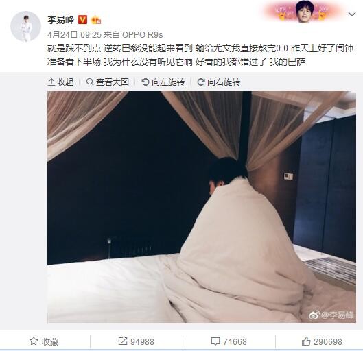 万破军冷笑道：我想要的可不止这些。